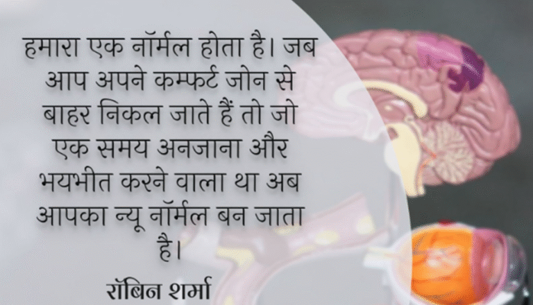 प्रियदर्शन की कहानी “न्यू नॉर्मल” की समीक्षा