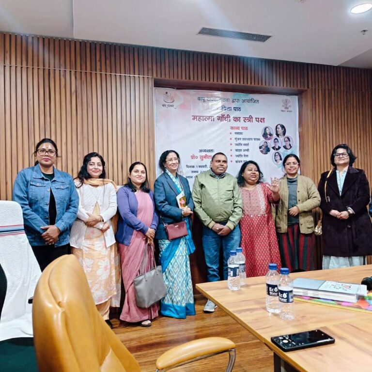 होना चाहती हूं मूक इतिहास की बोली: बापू टावर (पटना) में मुखरित हुआ स्त्री स्वर