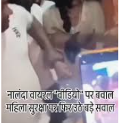 एनडीए के राज में सुरक्षित नहीं हैं महिलाएं