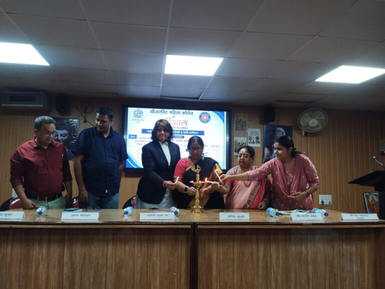 स्त्री भागीदारी पर एक दिवसीय राष्ट्रीय संगोष्ठी: उपलब्धियों के साथ नई चुनौतियों पर जोर