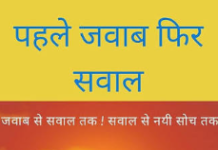 गद्य काव्य रचना त्रयी